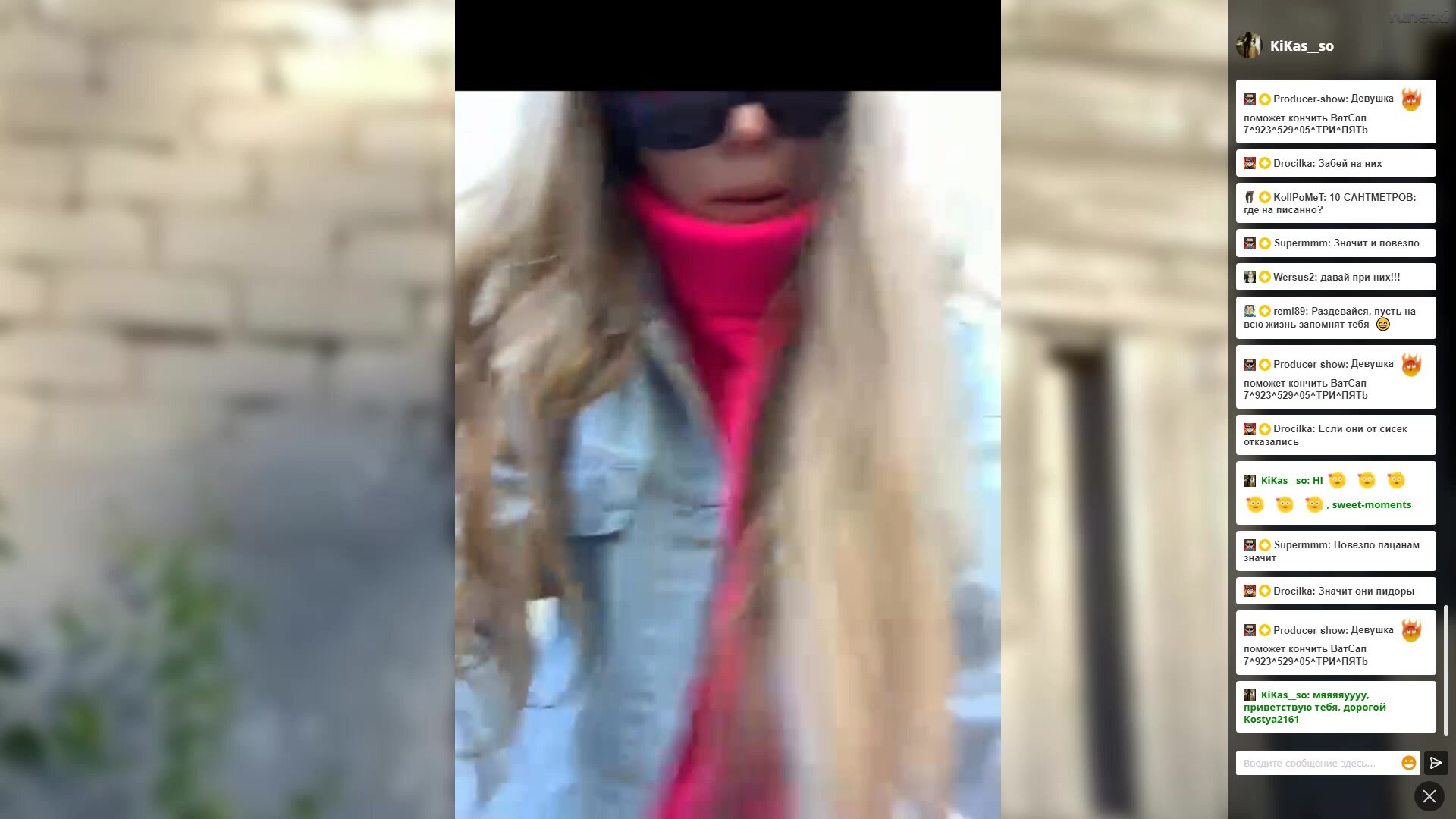 KiKas__so прикольная