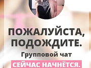 Приват TastyBeby