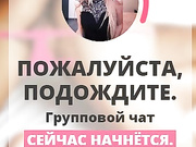Приват TastyBeby