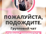 Приват TastyBeby