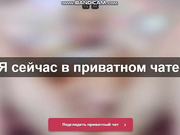 MeriDisha - приватик