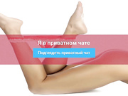 AlexIgolka 2 (приват)