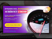 -Kosto4ka- 100621