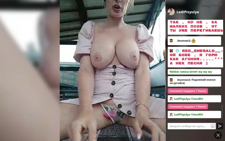 -Kosto4ka- 270621 отрабатывает кредит и ругается что не донатят)
