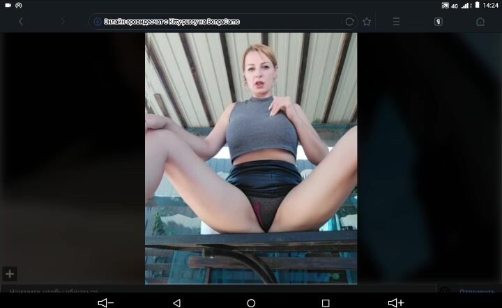 Kitty-pussy 2 090821