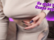 LadyMargo