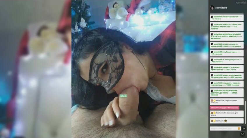 sexwife88