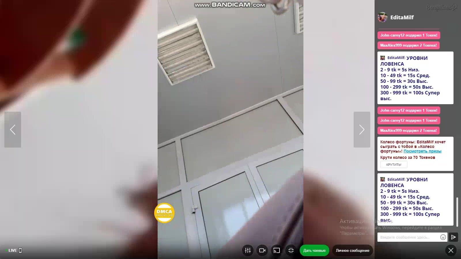 EDITA MILF