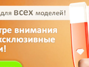 -Ange1ok- сочная дрочка