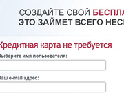 Телка 3
