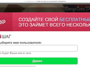 Youngcouple18 светит дырками