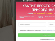 YourBlonde hardcore otsos 1