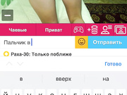 ReginaQueen Попка