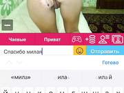 ReginaQueen Попка