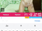 ReginaQueen Попка