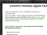 Succuba, (moneyAnny)