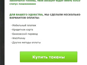 Succuba, (moneyAnny)