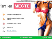 шоу