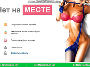 шоу