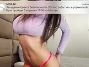 Большие сиськи
