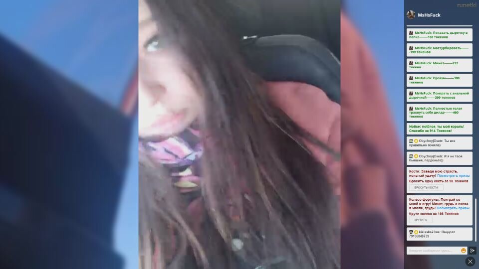 MsHsFuck