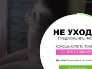 9sweety8 продолжение2