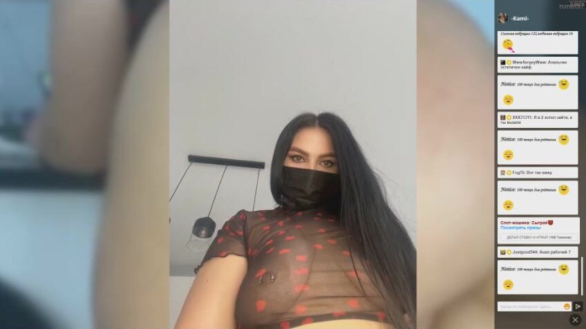 -Kami-