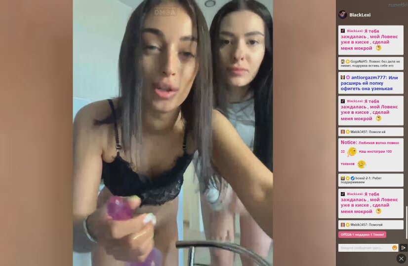 BlackLexi
