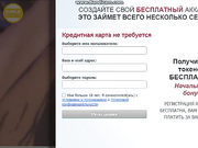 Webcamslut красиво мастурбирует