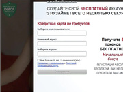 MissJess и ее прекрасное тело