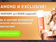 Dinevisa - милашка в одних трусиках + ловенс