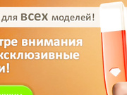 1Kafeta - богиня фетиша (между ножек)