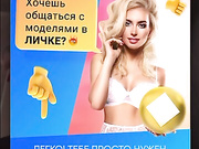 Baby6boy9 классный секс с оргазмом