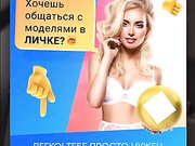 Baby6boy9 классный секс с оргазмом