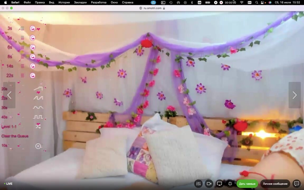 Meenacute