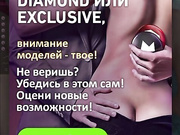 Icehotangel сквирт