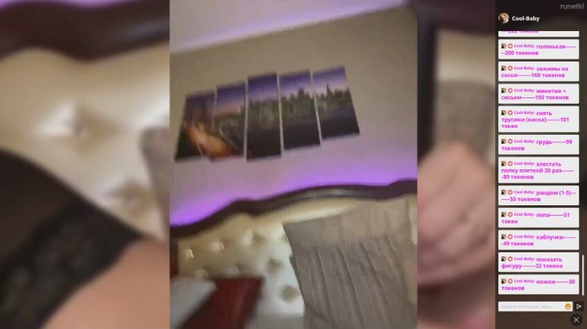 Cool-Baby анал сквирт