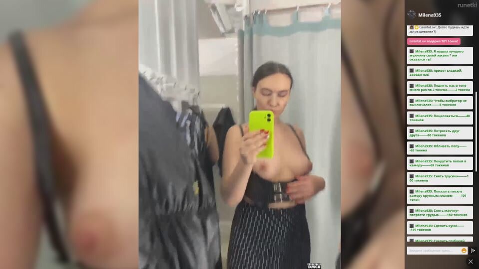 Milena935