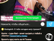--Leya-Red--