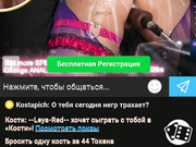 --Leya-Red--