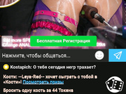 --Leya-Red--