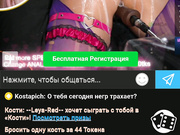 --Leya-Red--