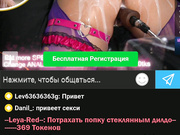 --Leya-Red--