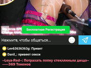 --Leya-Red--