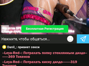 --Leya-Red--