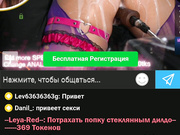 --Leya-Red--