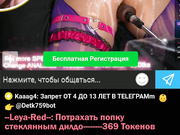 --Leya-Red--