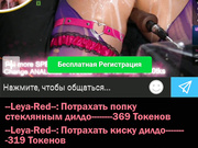 --Leya-Red--