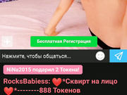 RocksBabiess