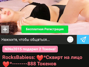 RocksBabiess